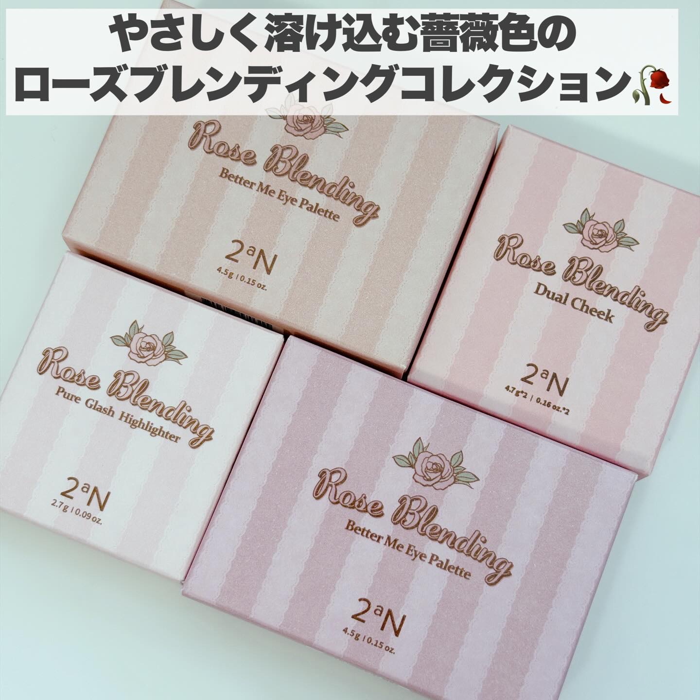 デュアルチーク/2aN/パウダーチークを使ったクチコミ（2枚目）