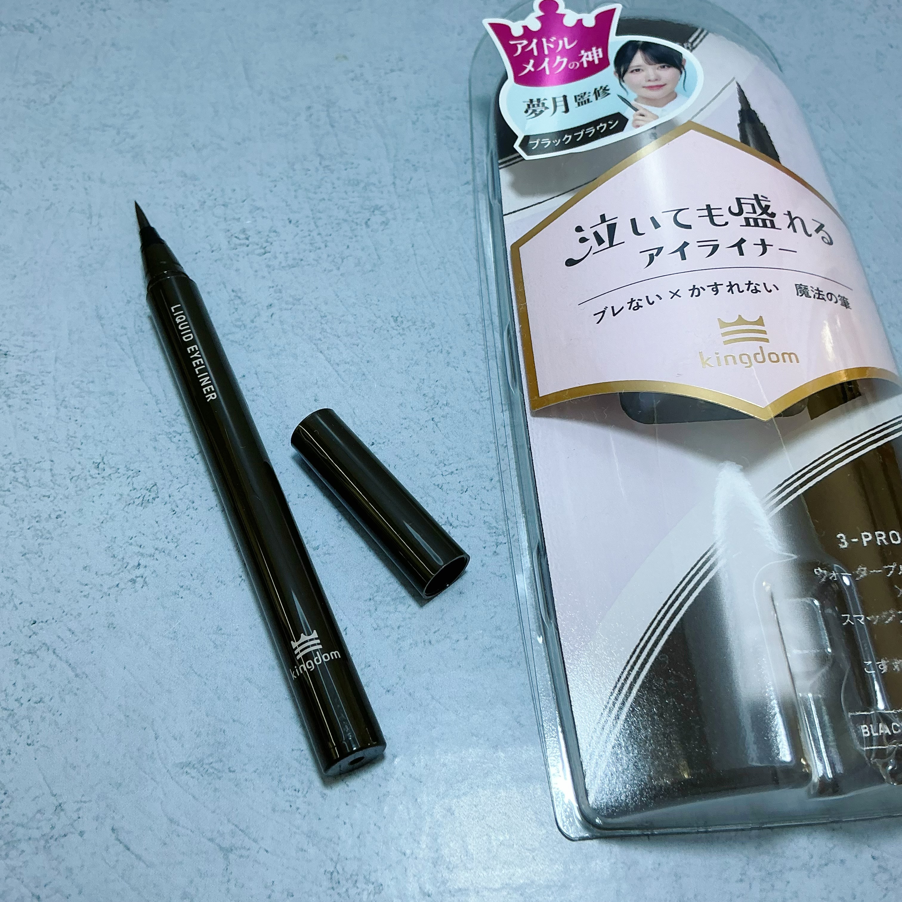 リキッドアイライナーTP/キングダム/リキッドアイライナーを使ったクチコミ（2枚目）