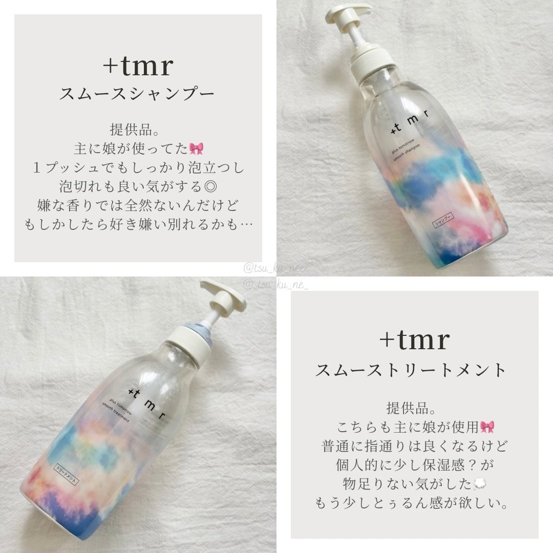 スーパーリッチシャイン ダメージリペア とろとろ補修ヘアオイル/LUX/ヘアオイルを使ったクチコミ（3枚目）