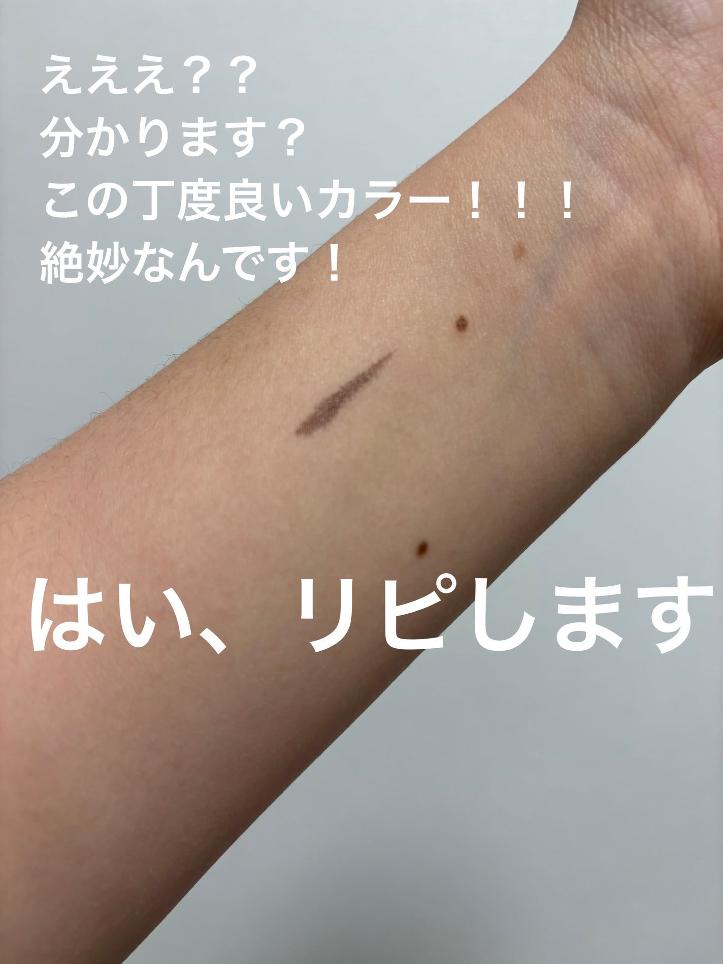 ぷにゅグリップライナー/minum/リキッドアイライナーを使ったクチコミ(4枚目)