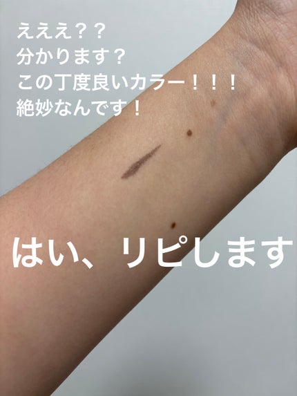 ぷにゅグリップライナー/minum/リキッドアイライナーを使ったクチコミ(4枚目)