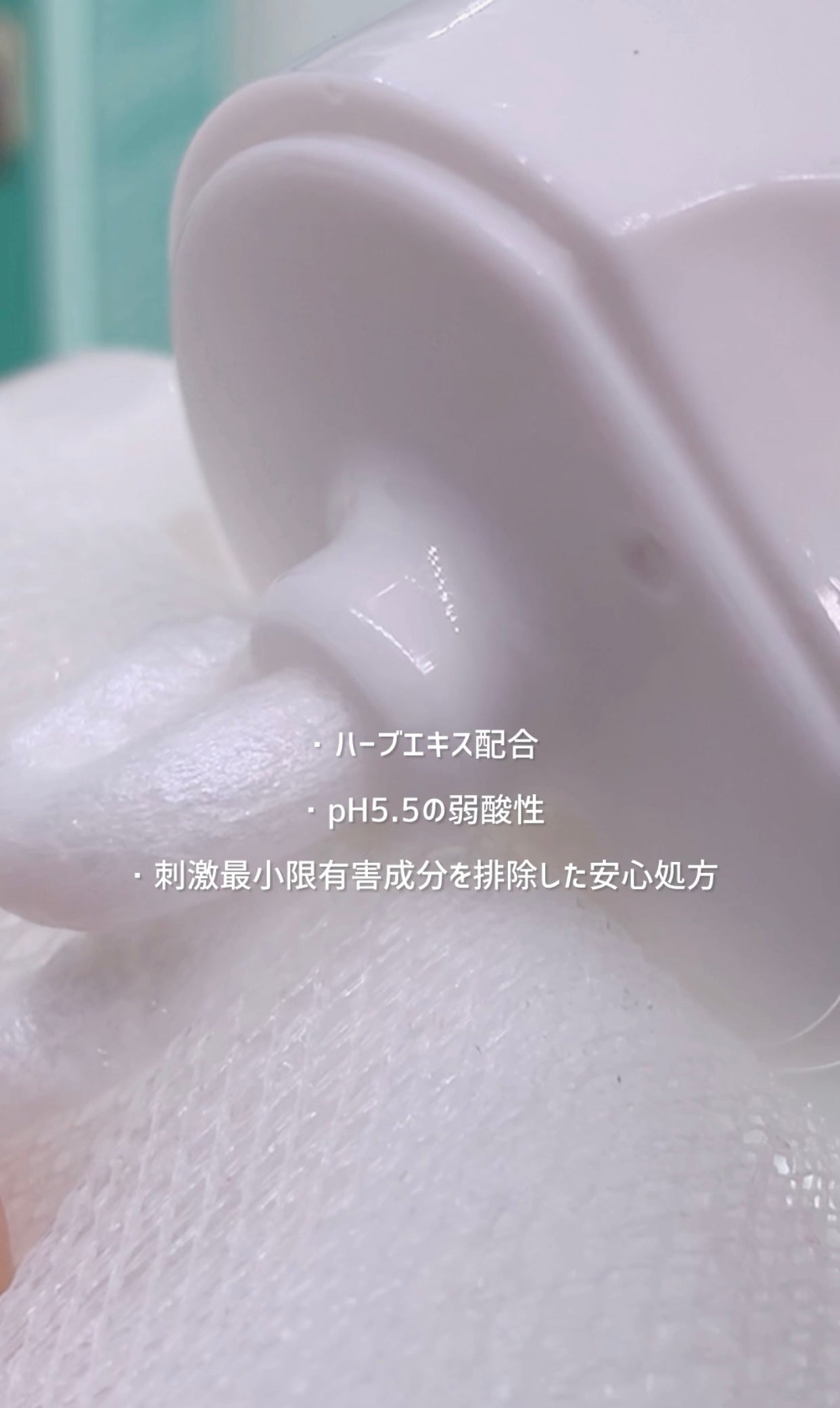 セーフミー リリーフモイスチャー クレンジングフォーム/make prem/洗顔フォームを使ったクチコミ(2枚目)