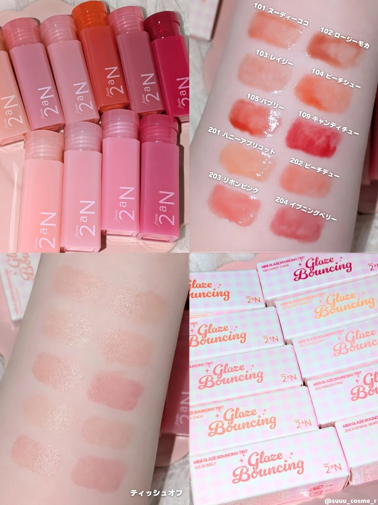 ミニグレイズバウンシングティント/2aN/リップティントを使ったクチコミ（2枚目）