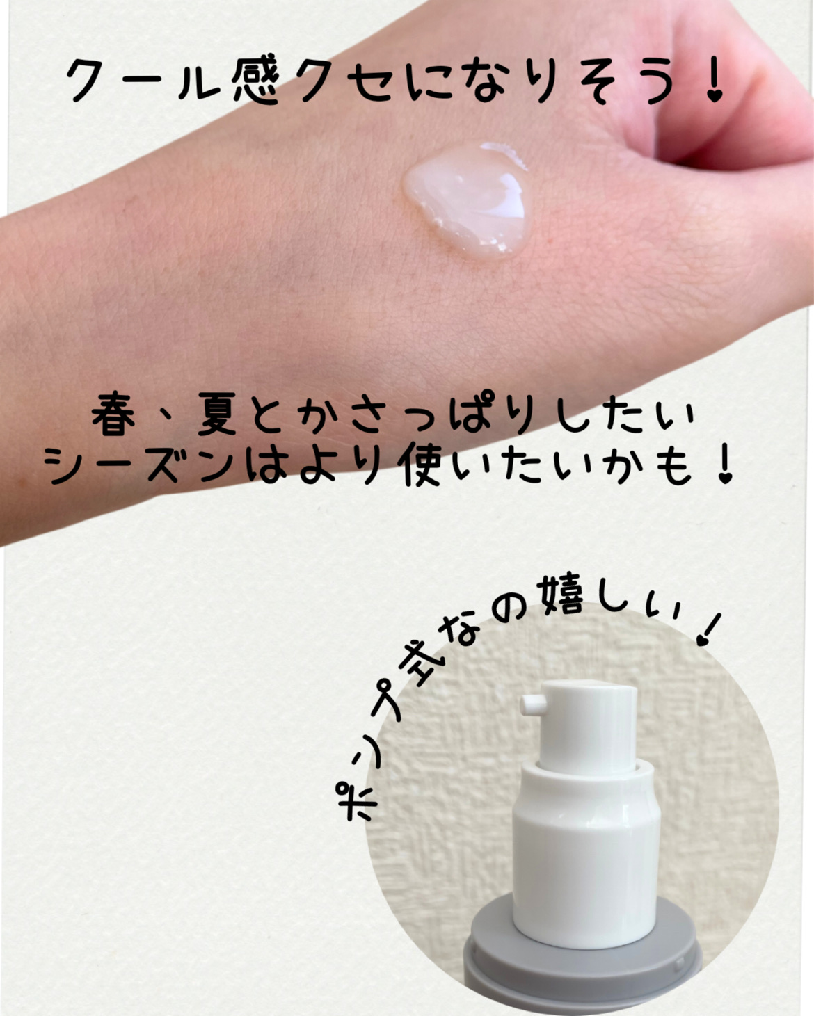 b.clinicx マルチペプチドボムボムセラムのクチコミ「@lgbeauty_jpさまより
ご提供いただきました！
ありがとうございます✨️

┈┈┈┈.....」（3枚目）