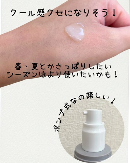 マルチペプチドボムボムセラム/b.clinicx/ボディクリームを使ったクチコミ(3枚目)