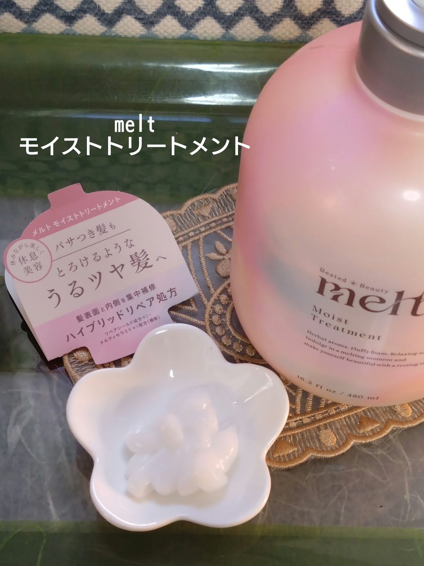 メルト モイストシャンプー／トリートメント/melt/市販シャンプーを使ったクチコミ（3枚目）