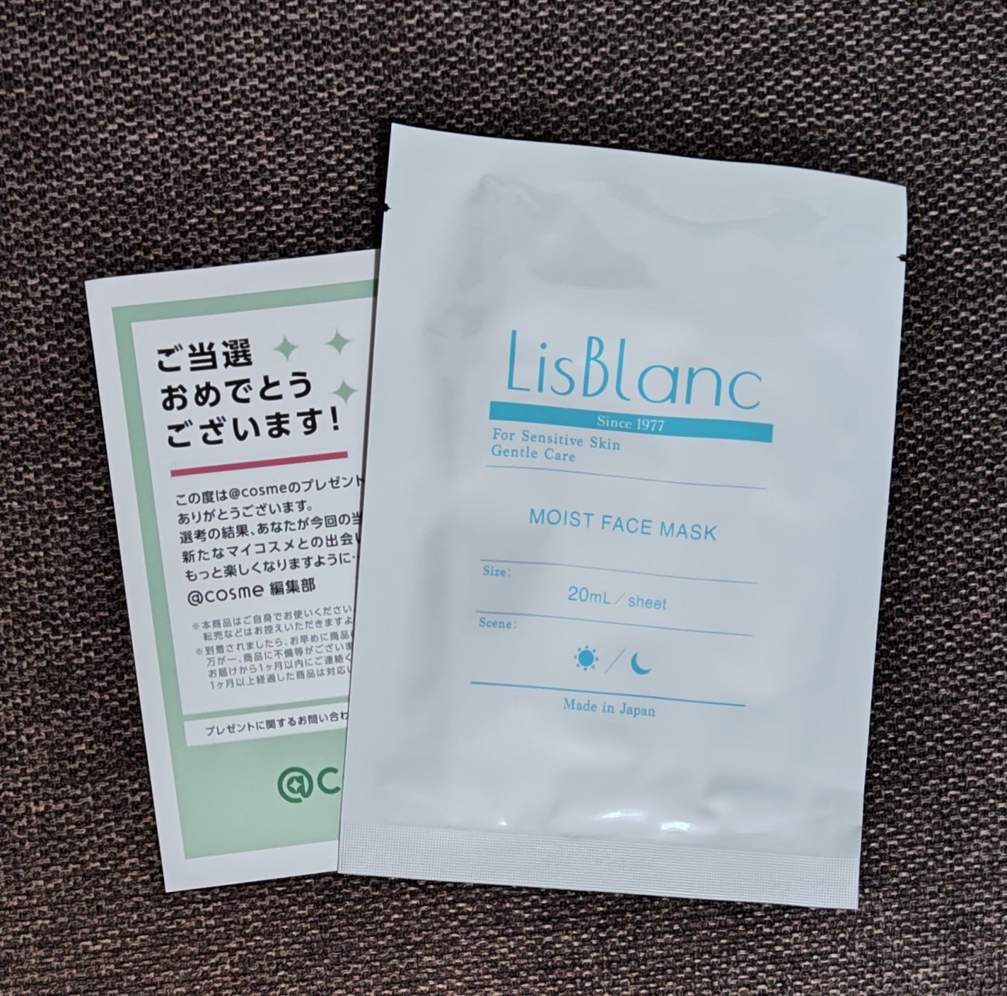 リスブラン モイスト フェイスマスク/リスブラン/シートマスク・パックを使ったクチコミ(1枚目)