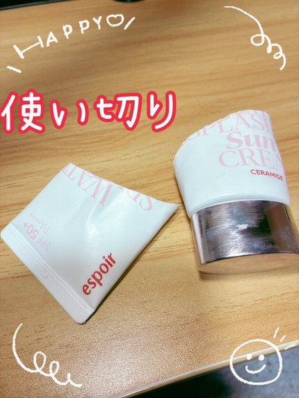 ウォータースプラッシュサンクリーム セラミド/espoir/日焼け止めクリームを使ったクチコミ(1枚目)