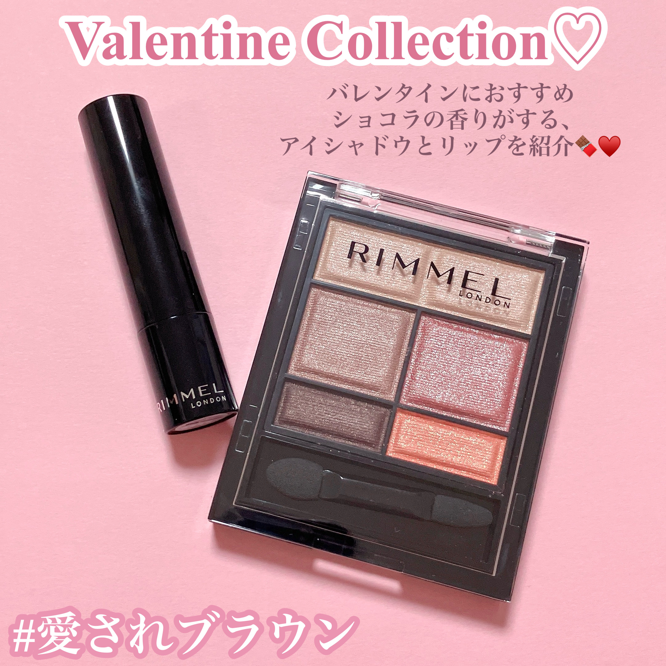 ワンダー スウィート アイシャドウ/リンメル ロンドン/アイシャドウパレットを使ったクチコミ（2枚目）