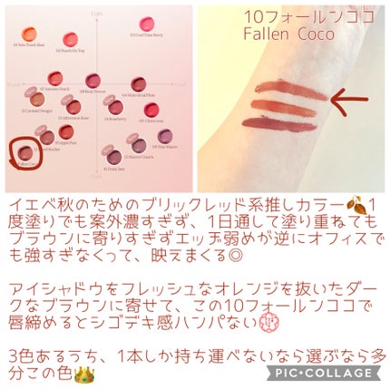 ジェリーフィットティンティッドグロウティント/Milk Touch/リップティントを使ったクチコミ(2枚目)