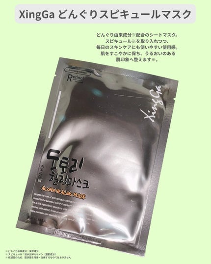 ã䜿ã£ãã¯ãã³ãïŒ2æç®ïŒ