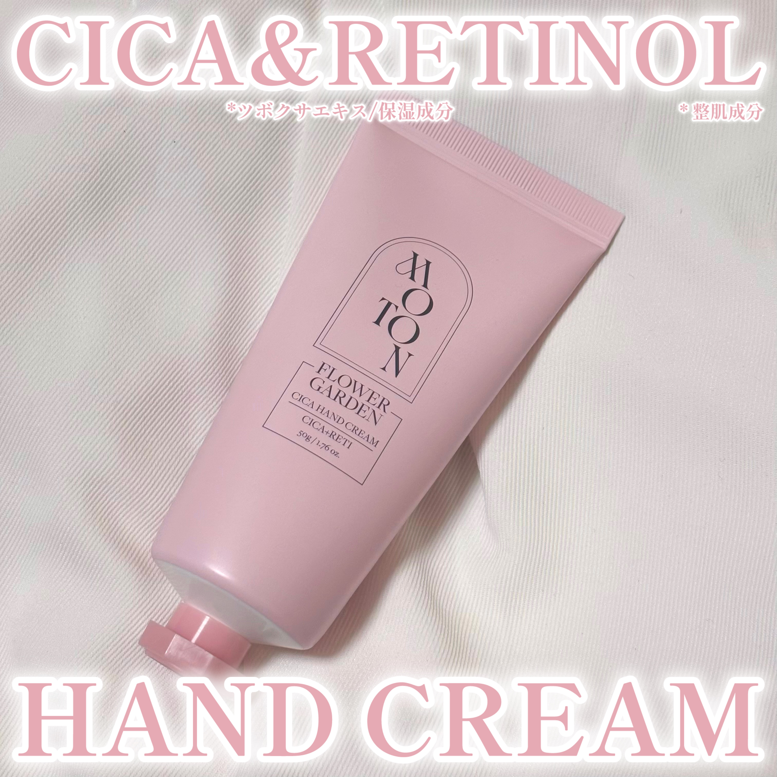 シルクハンドクリーム FLOWER GARDEN /MOTON/ハンドクリームを使ったクチコミ（1枚目）