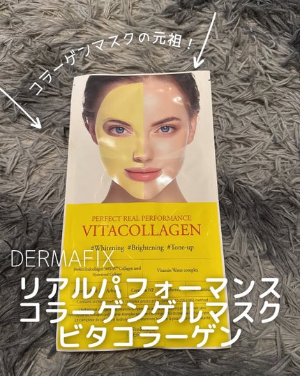 パーフェクト リアル パフォーマンス ビタコラーゲ ンマスクパック /ダーマフィックス/シートマスク・パックを使ったクチコミ(1枚目)