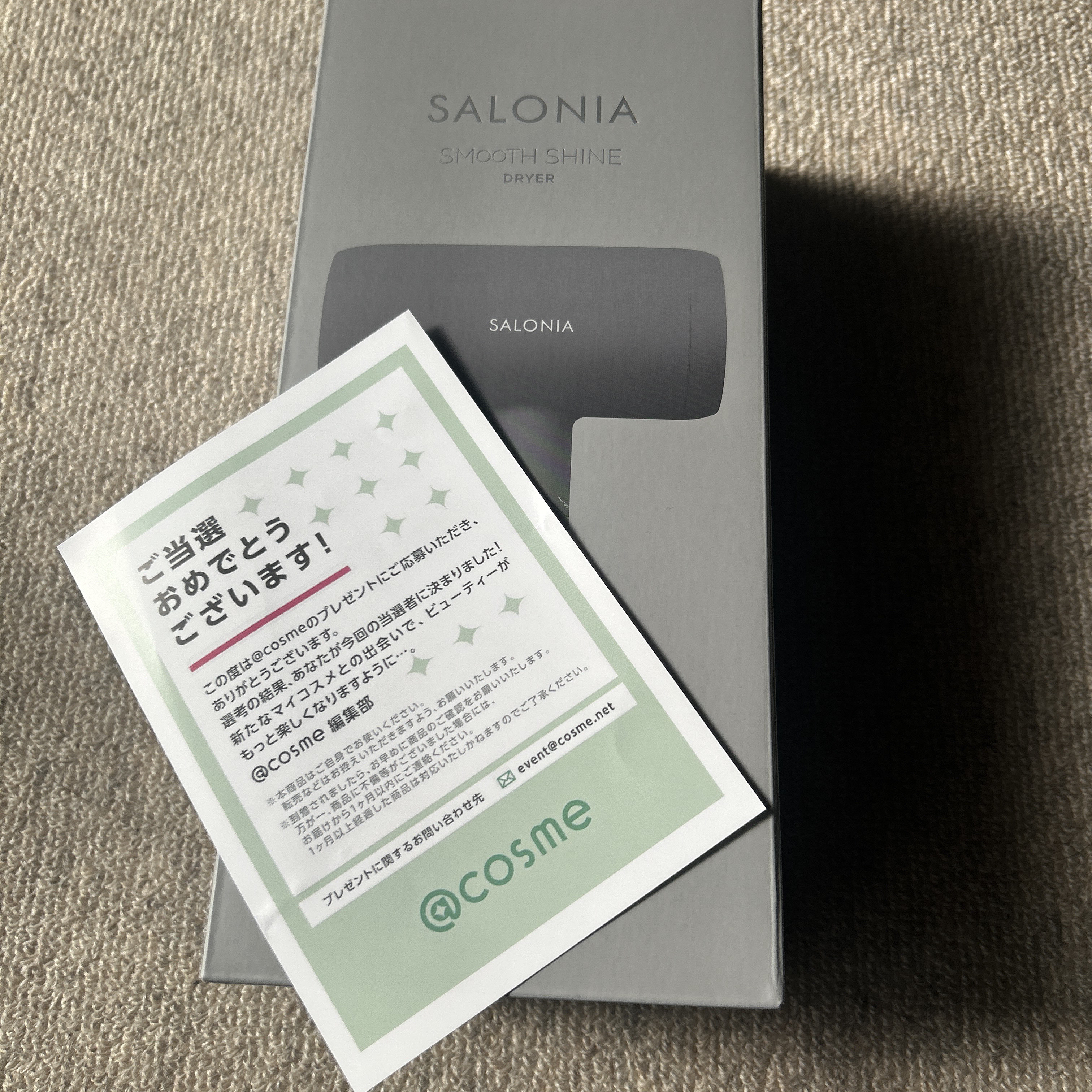 SALONIA スムースシャインドライヤーのクチコミ「@cosmeさんを通してSALONIAさんより「スムースシャインドライヤー グレー」をいただき.....」（1枚目）
