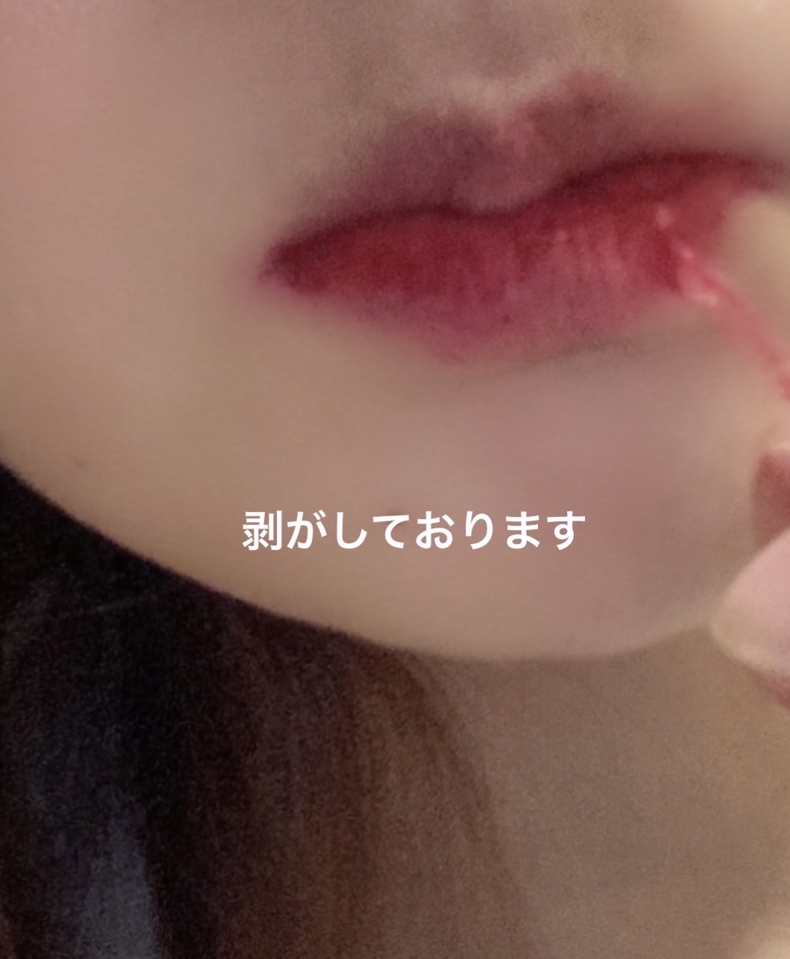 リップティーク/oiad/口紅を使ったクチコミ（2枚目）