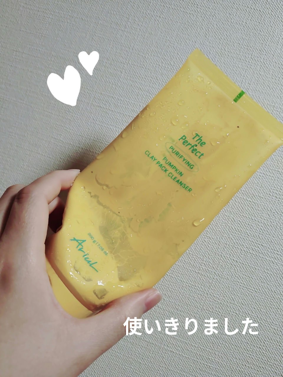 ザ・パーフェクト パンプキンクレイパッククレンザー/Ariul/洗顔フォームを使ったクチコミ（1枚目）