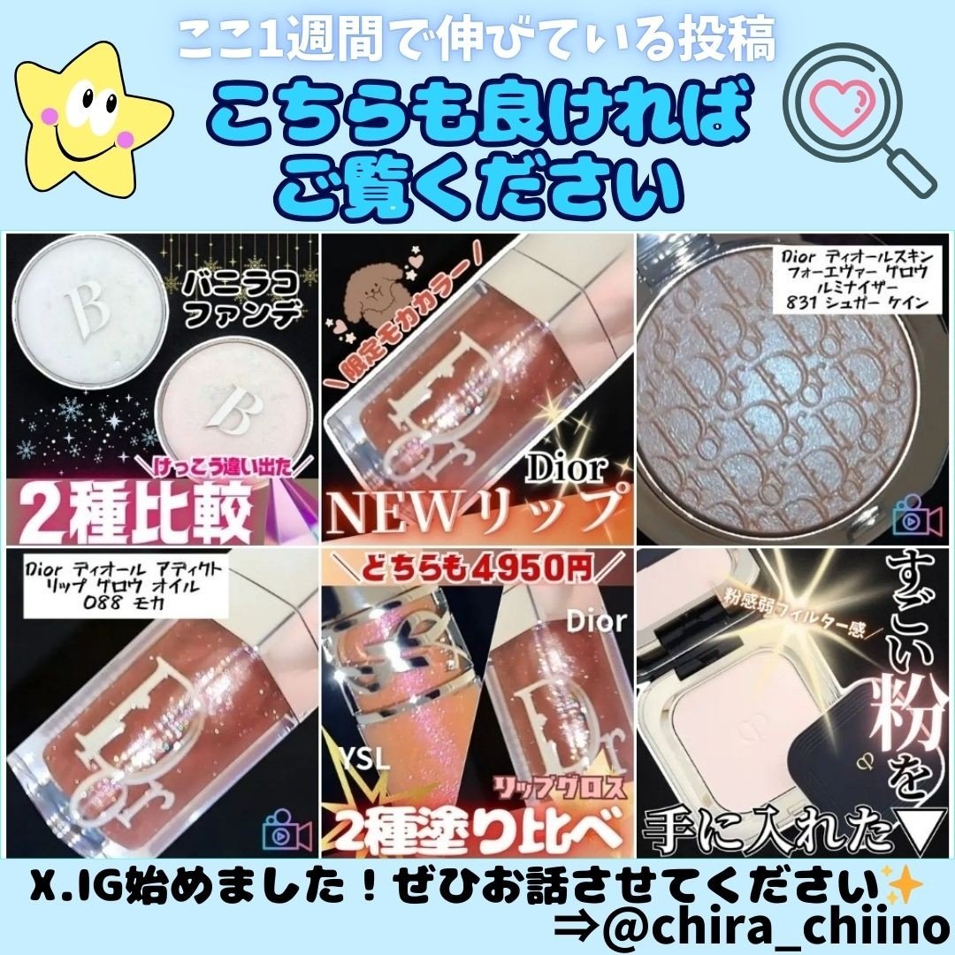 ケイト リップモンスター/KATE/口紅を使ったクチコミ（2枚目）