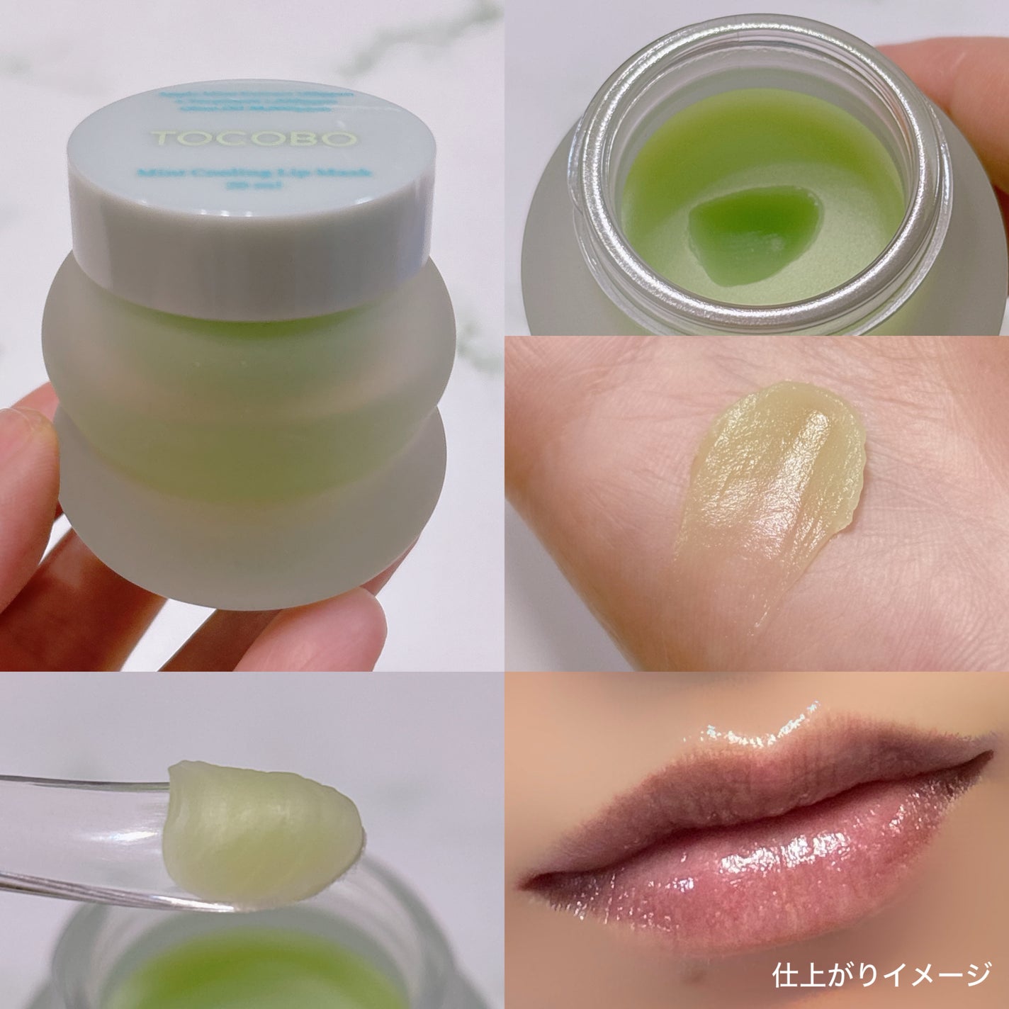 ビタグレーズドリップマスク/TOCOBO/リップマスクを使ったクチコミ(2枚目)