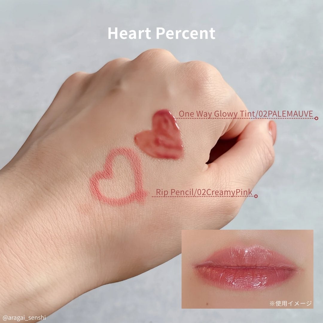 ドットオンムードワンウェイグロイティント/Heart Percent/リップティントを使ったクチコミ（2枚目）