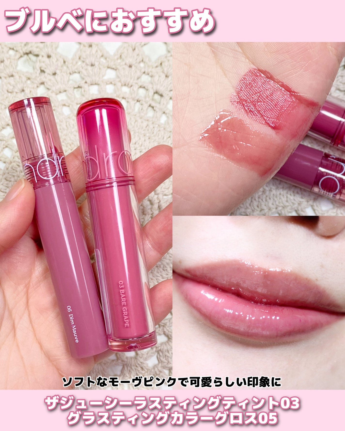 グラスティングカラーグロス/rom&nd/リップグロスを使ったクチコミ(5枚目)