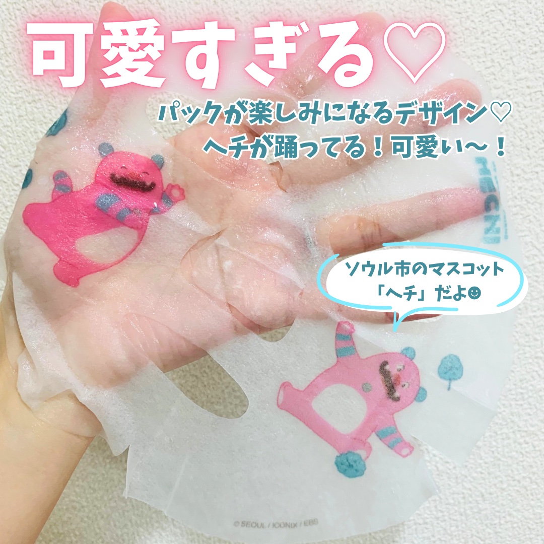 マデカッソシド エッセンシャルマスク/MEDIHEAL/シートマスク・パックを使ったクチコミ（2枚目）