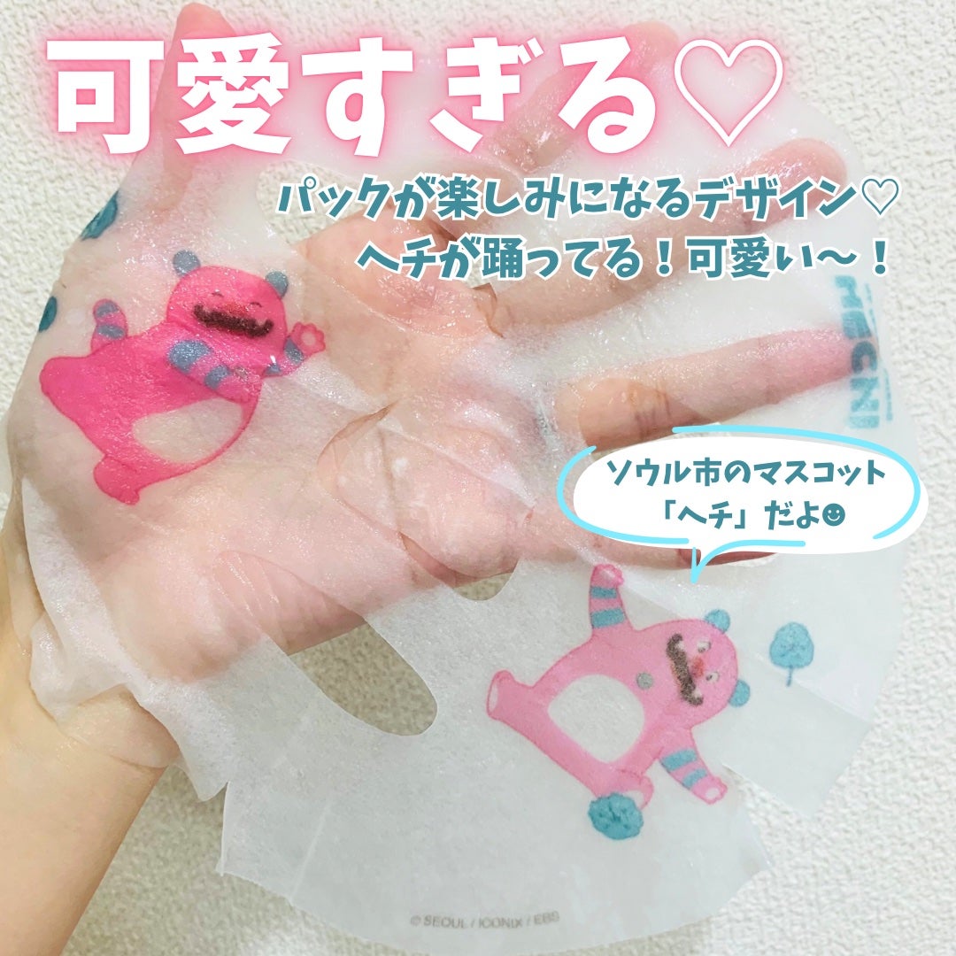 マデカッソシド エッセンシャルマスク/MEDIHEAL/シートマスク・パックを使ったクチコミ(2枚目)