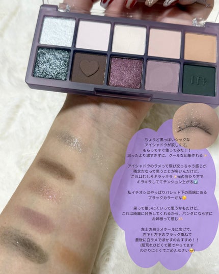 ビーマイベストフレンズハウスパレット/Milk Touch/アイシャドウパレットを使ったクチコミ(2枚目)