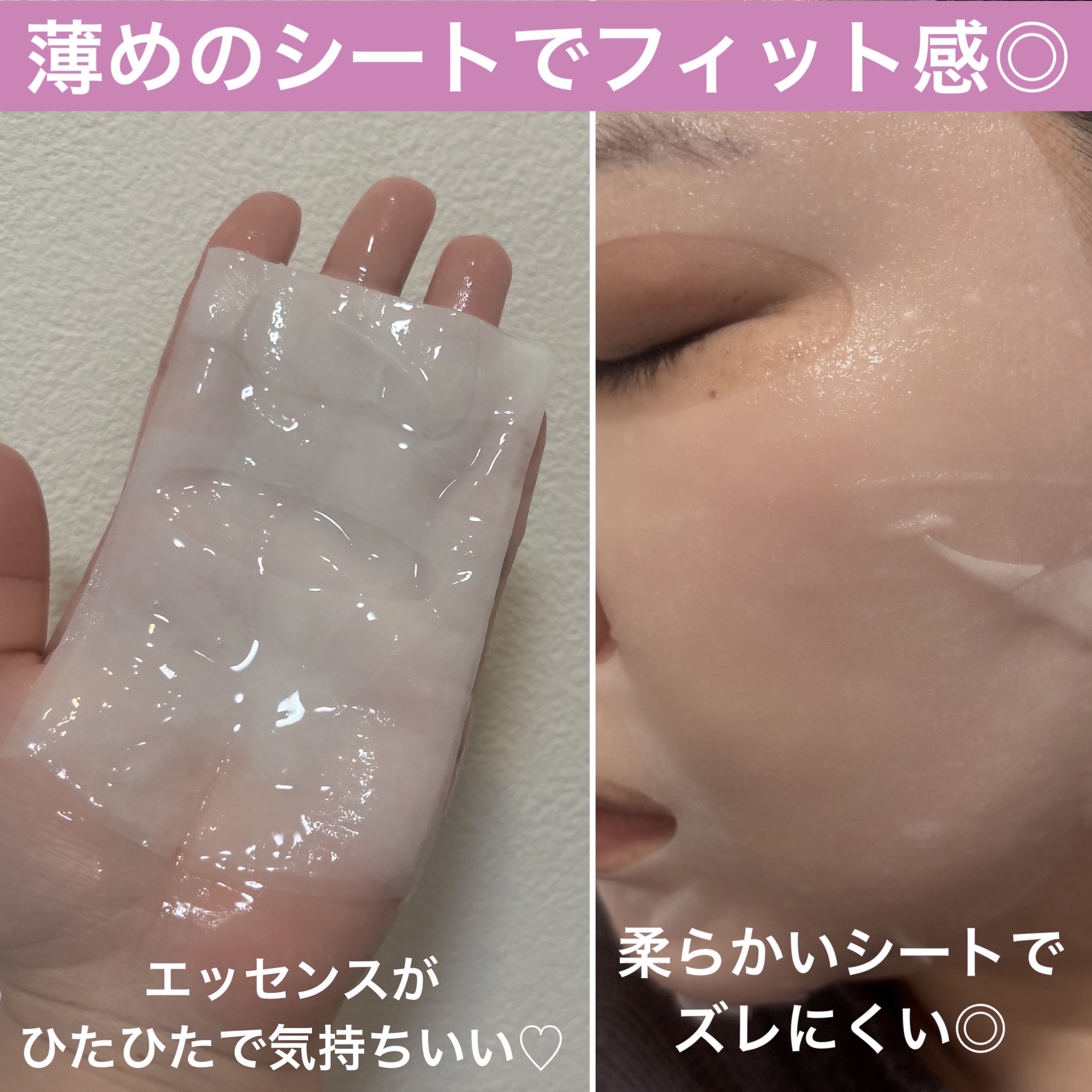 ローゼPDRNエッセンシャルマスクヘルシーグロウ/MEDIHEAL/シートマスク・パックを使ったクチコミ（3枚目）