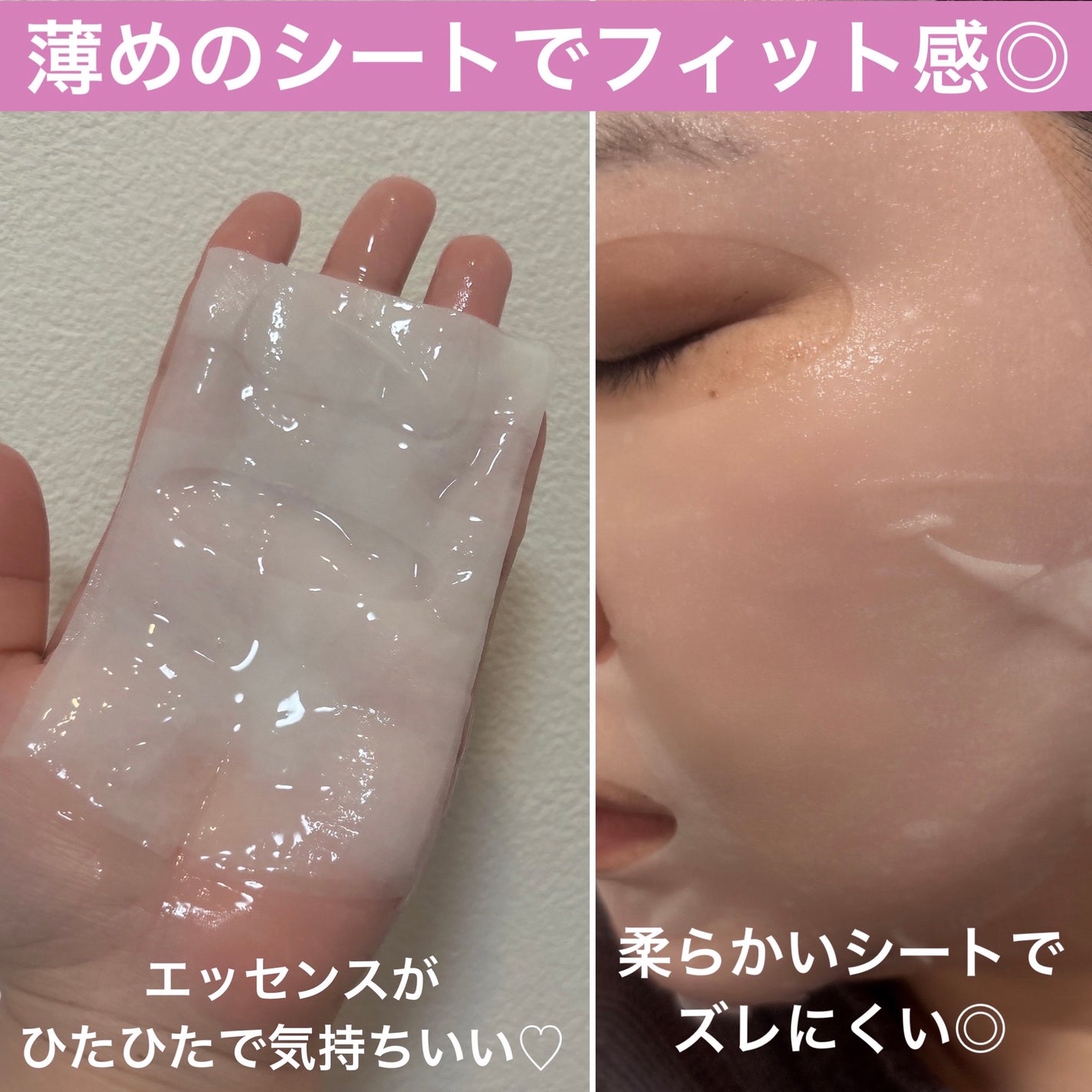 ローゼPDRNエッセンシャルマスクヘルシーグロウ/MEDIHEAL/シートマスク・パックを使ったクチコミ(3枚目)