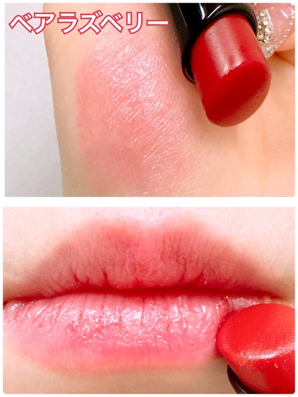 エクストラ リップ ティンテッド バーム/BOBBI BROWN/リップバームを使ったクチコミ(3枚目)