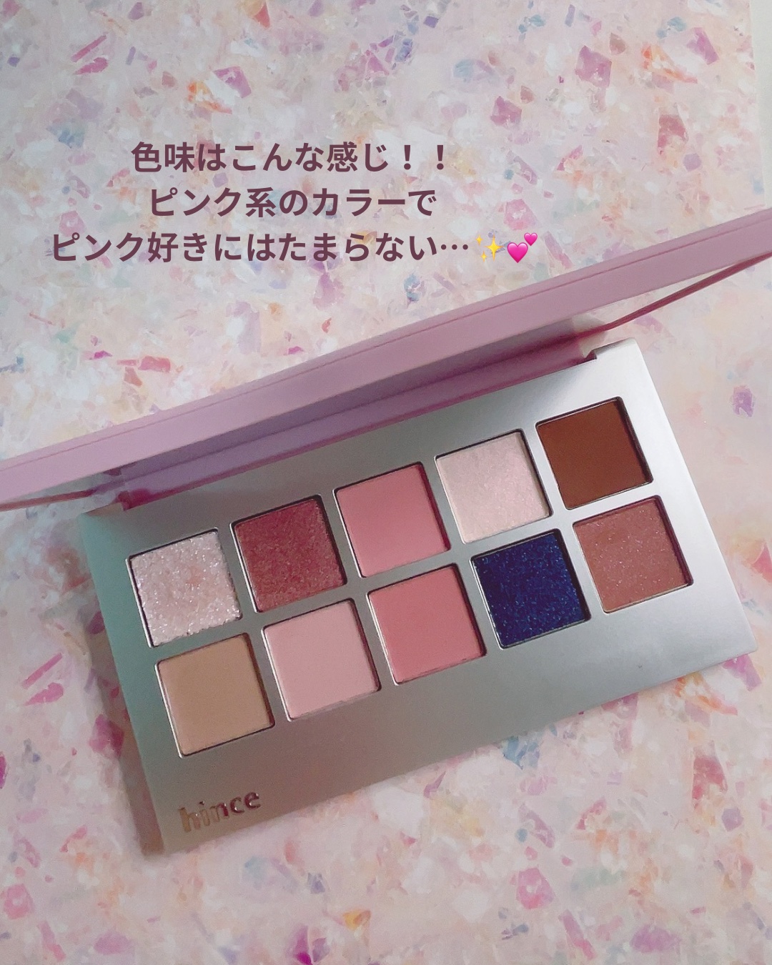 ニューデップスアイシャドウパレット/hince/アイシャドウパレットを使ったクチコミ（2枚目）