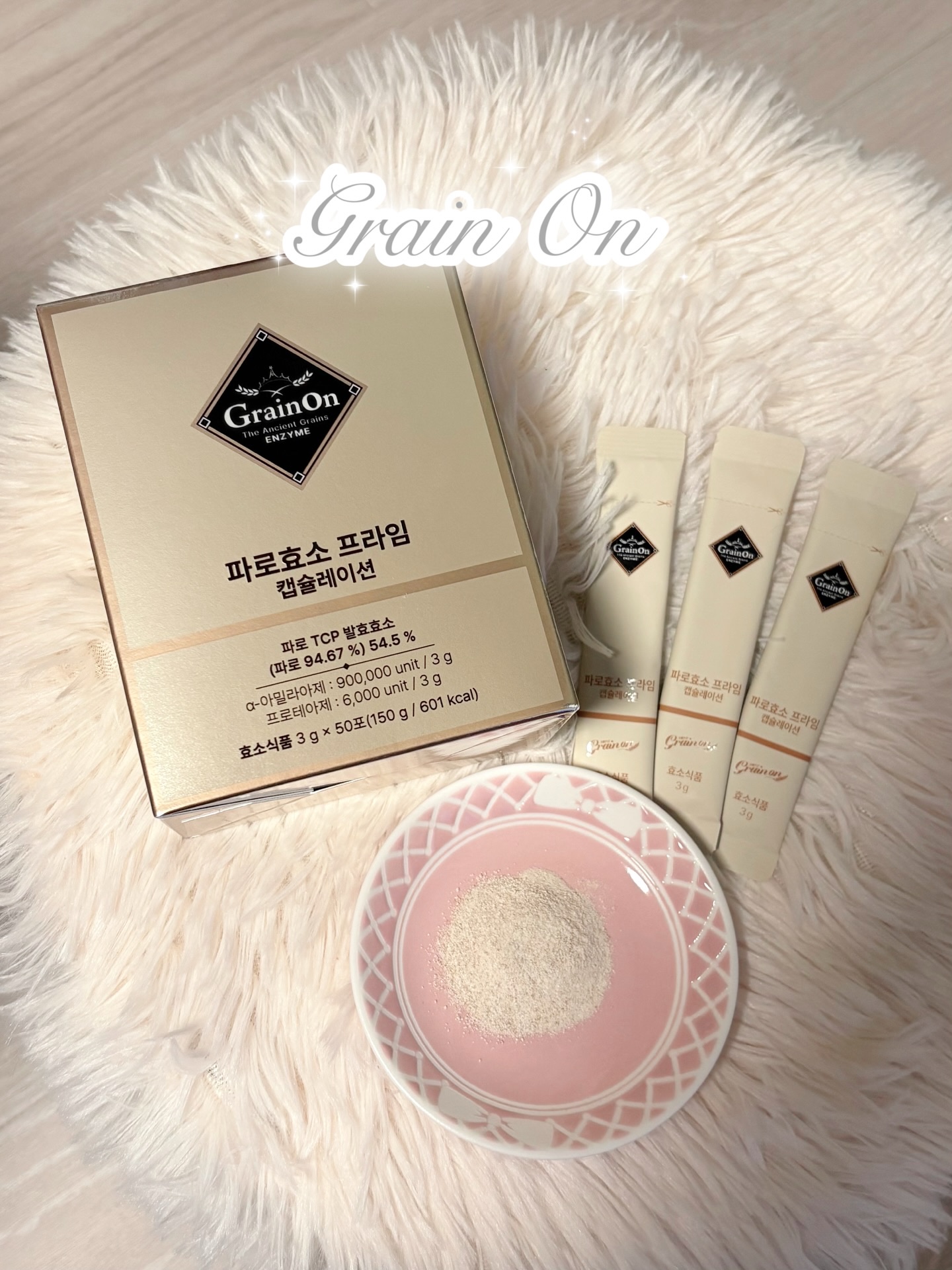 ファッロ酵素/Grain On/酵素ドリンクを使ったクチコミ（1枚目）