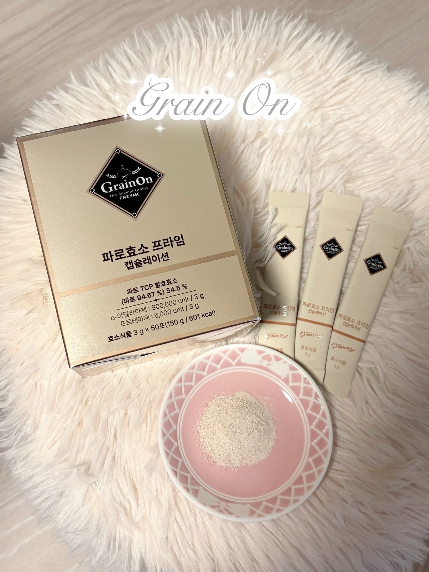 ファッロ酵素/Grain On/酵素ドリンクを使ったクチコミ(1枚目)