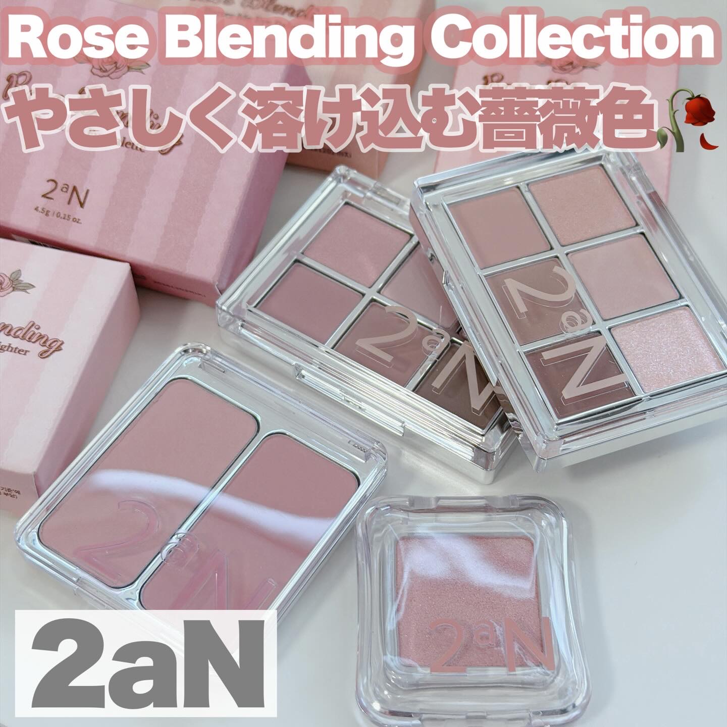 デュアルチーク/2aN/パウダーチークを使ったクチコミ（1枚目）