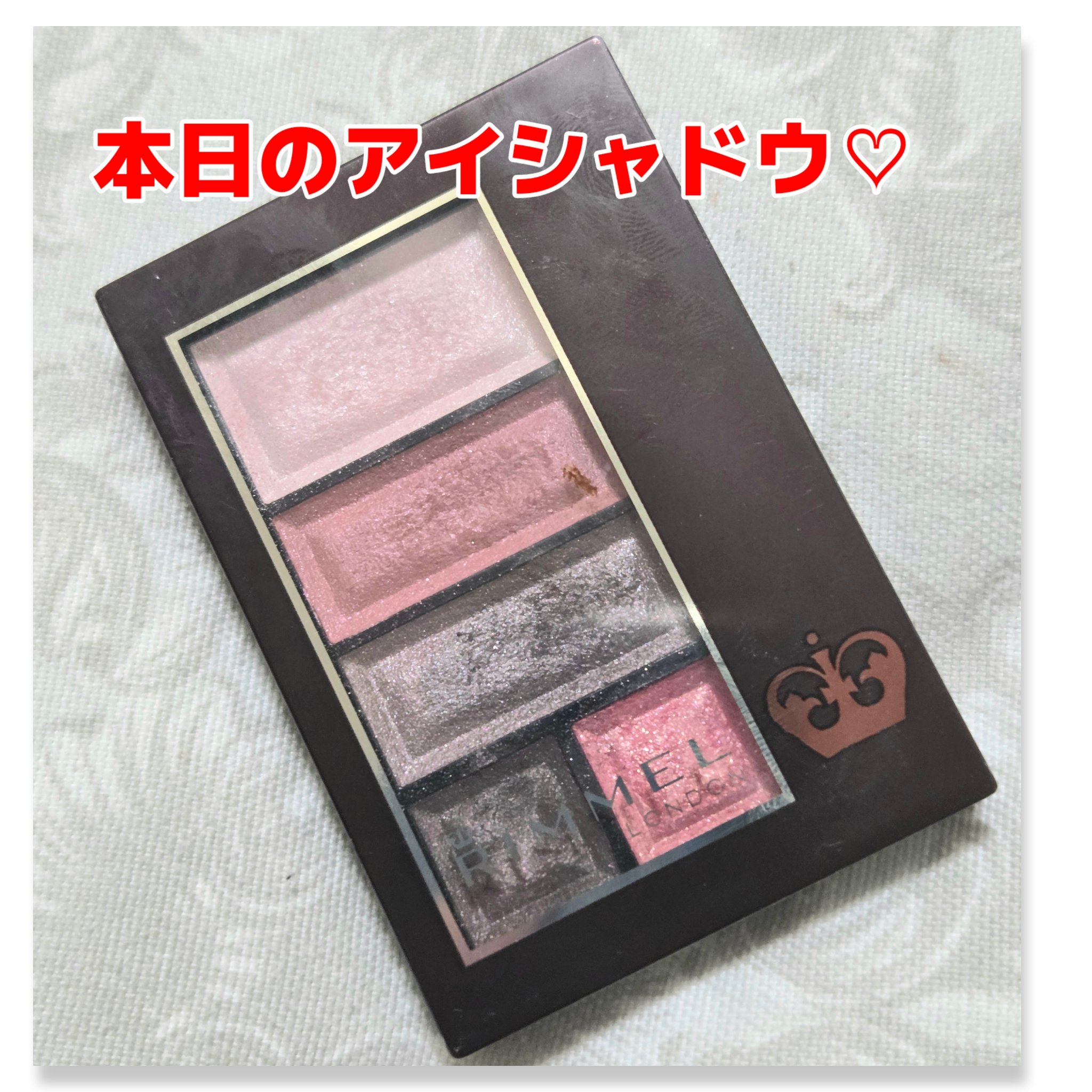 ショコラスウィート アイズ/リンメル ロンドン/アイシャドウパレットを使ったクチコミ（1枚目）