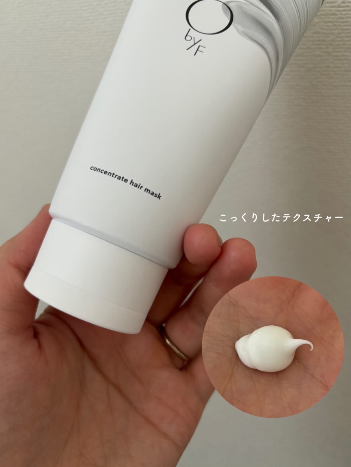 O by F オーバイエッフェ　コンセントレートヘアマスク  (ヘアパック)　のクチコミ「O by F
コンセントレートヘアマスク

髪の内外へアプローチして、うねり・ダメージを
ケア.....」（2枚目）