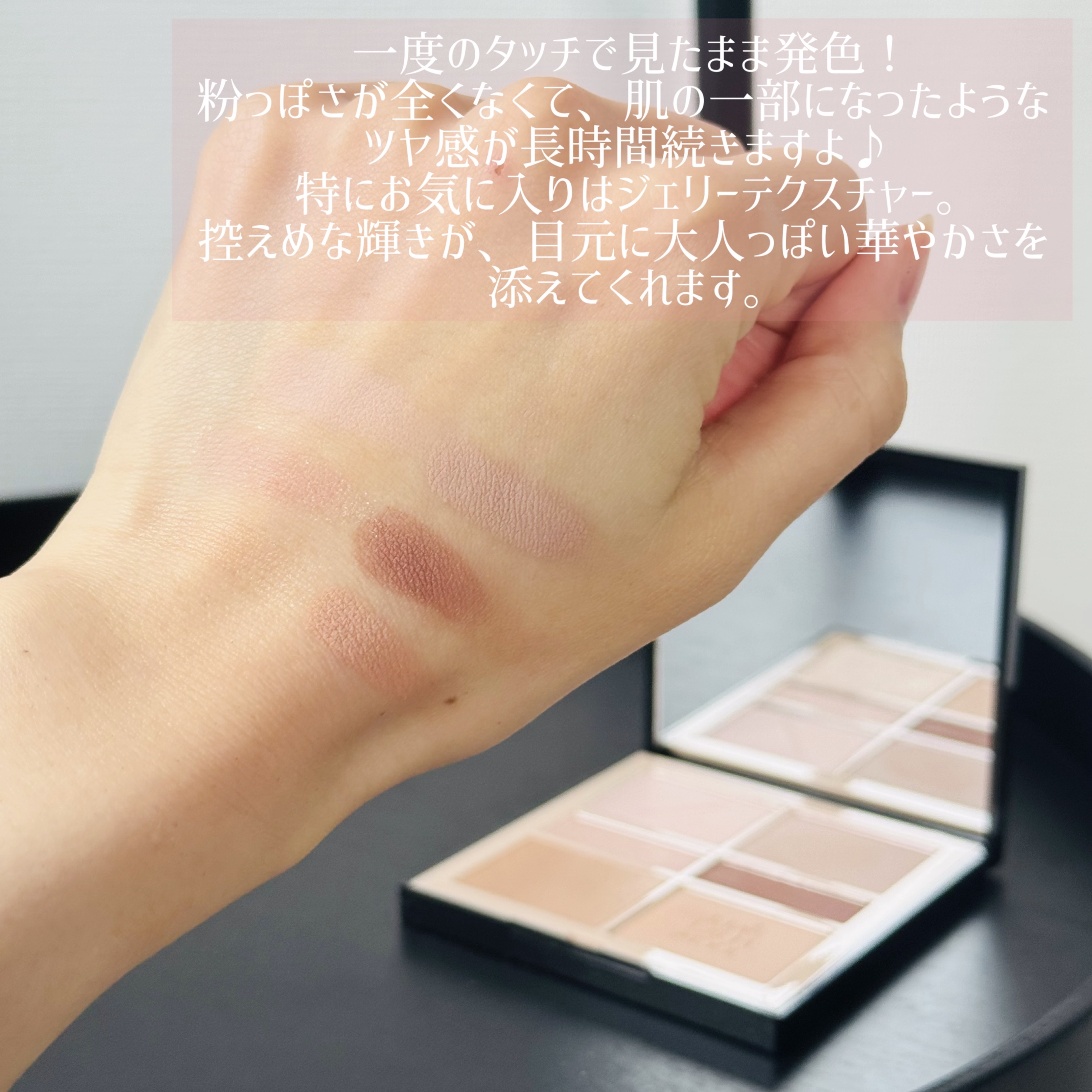 アーティストアイパレット/JUNG SAEM MOOL/アイシャドウパレットを使ったクチコミ（3枚目）