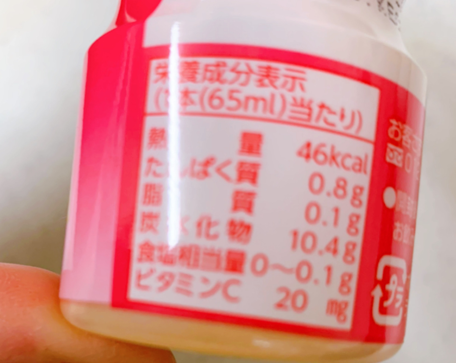 ヤクルトピーチ味/ヤクルト/乳酸菌飲料を使ったクチコミ（3枚目）