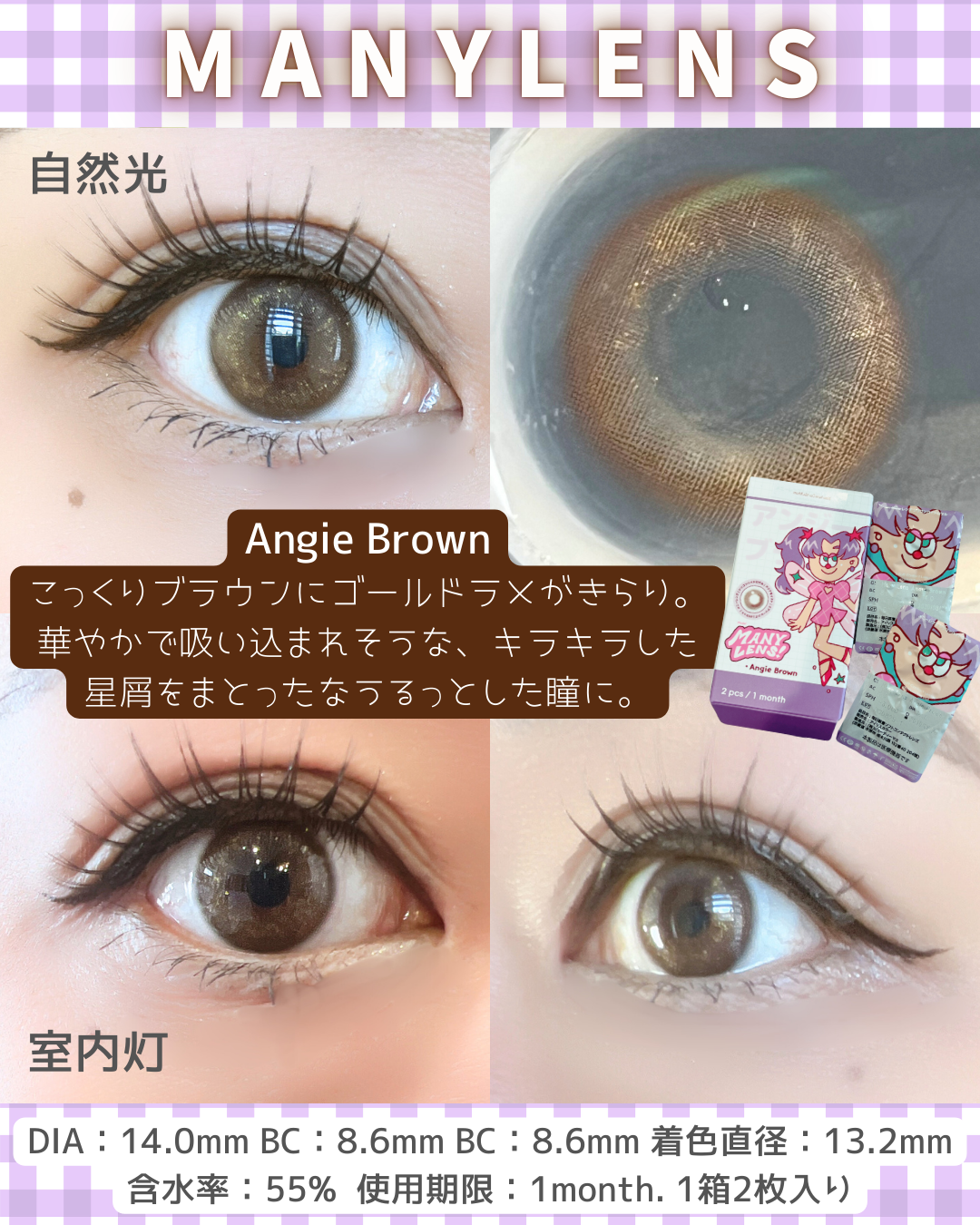 MANY LENS/MANY LENS/カラーコンタクトレンズを使ったクチコミ(6枚目)