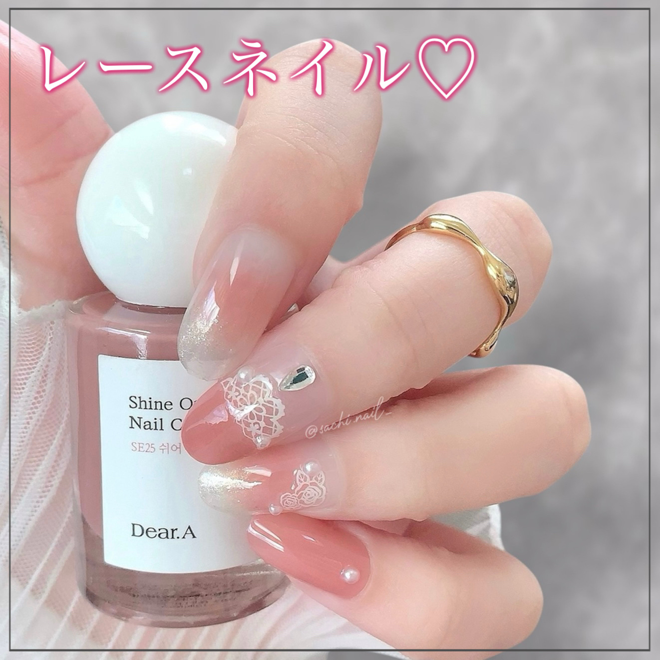 セリアで見つけたレースが可愛すぎる😍
簡単に出来ちゃうガーリーネイル🎀

How toは3,4枚目に😘

小指はSE25番を2度塗りして根元にパールを塗りました✨

使用したネイルホリックのラメは2月中旬発売の新色でひと足先にお試しさ