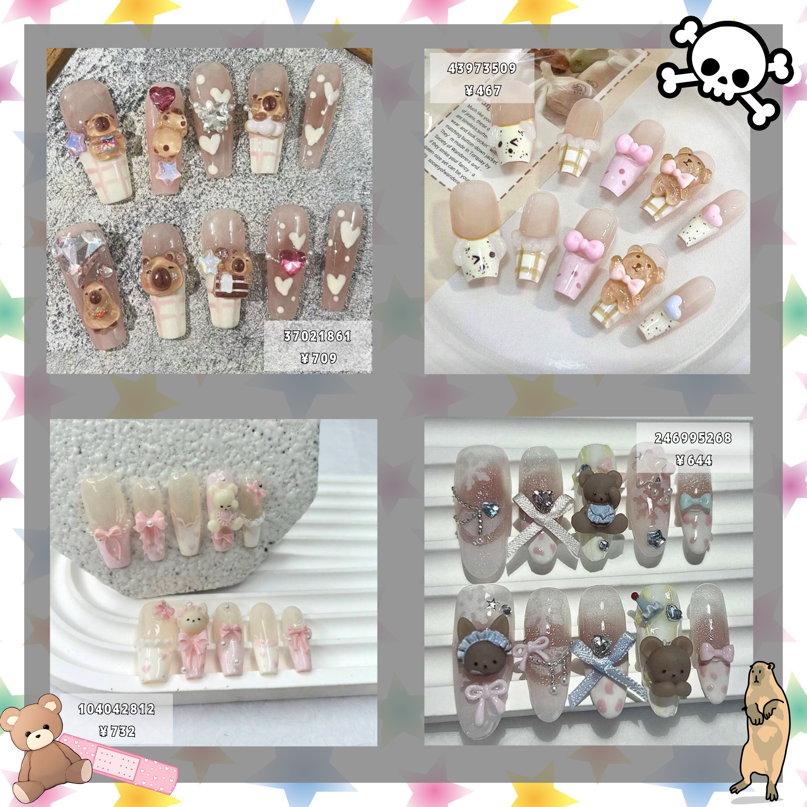 デリシャスネイル ネイルオイル/フードコスメ/ネイルオイル・トリートメントを使ったクチコミ（3枚目）