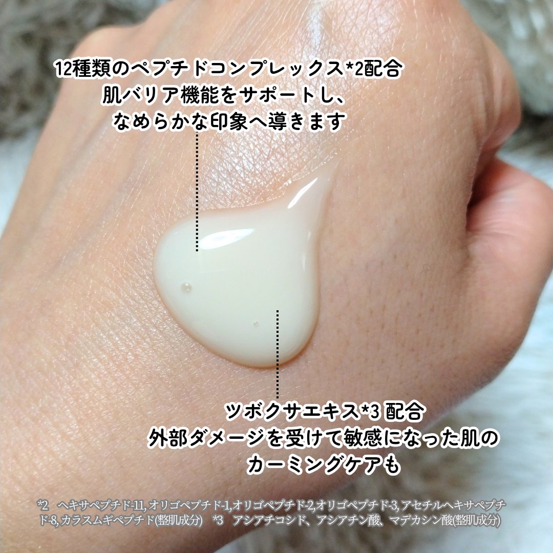 スキンバリアカーミングマスク/Ongredients/シートマスク・パックを使ったクチコミ（3枚目）