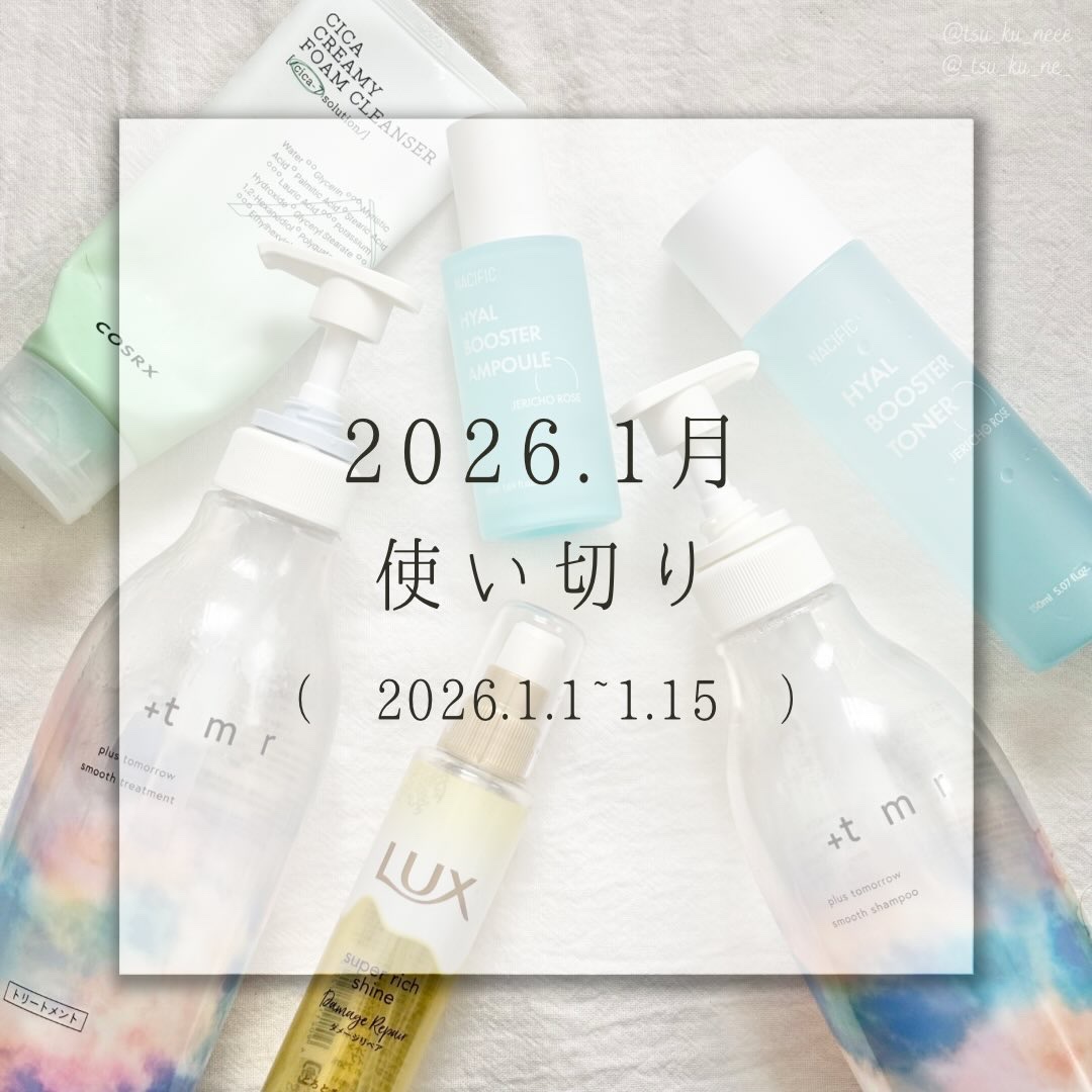 スーパーリッチシャイン ダメージリペア とろとろ補修ヘアオイル/LUX/ヘアオイルを使ったクチコミ（1枚目）