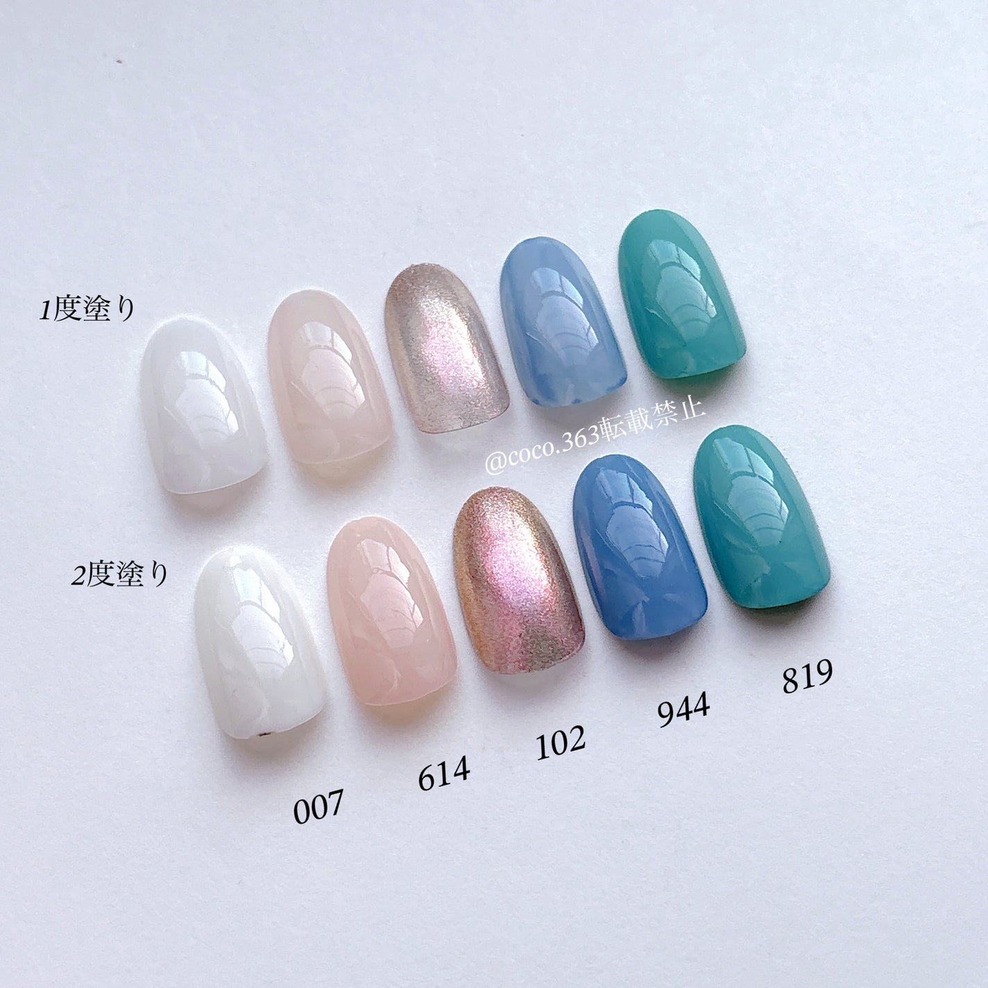 ネイル エナメル/ちふれ/マニキュアを使ったクチコミ(8枚目)