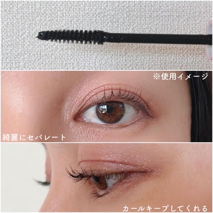 エアリーカールマスカラ ナチュラルロング/クレーリナ/マスカラを使ったクチコミ(3枚目)