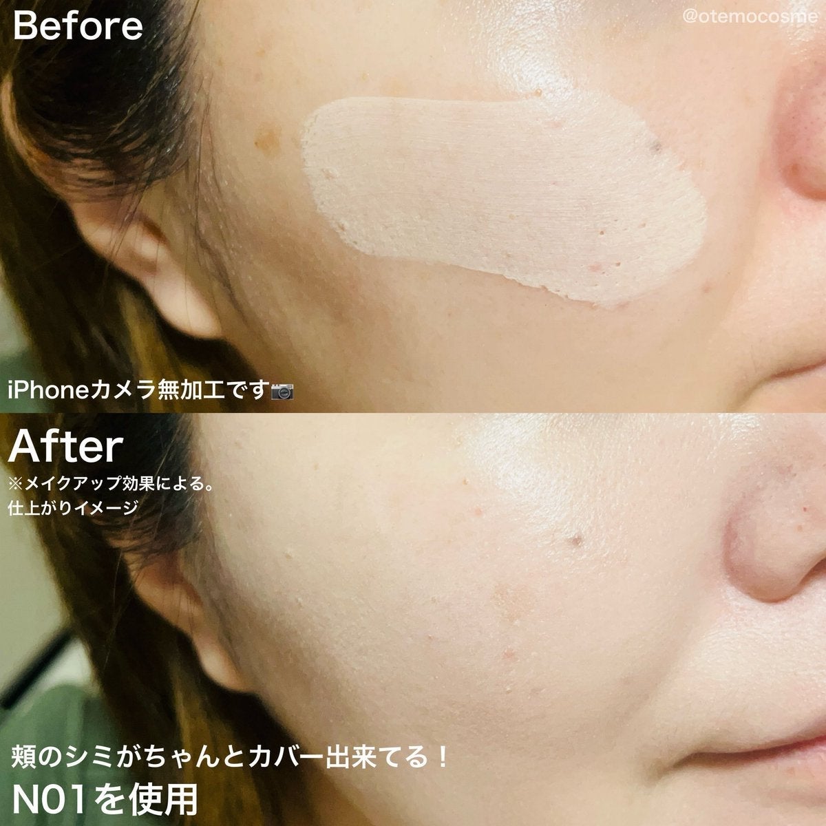 SPステイ クリームパクト ファンデーション/MAYBELLINE NEW YORK/クリーム・エマルジョンファンデーションを使ったクチコミ(3枚目)