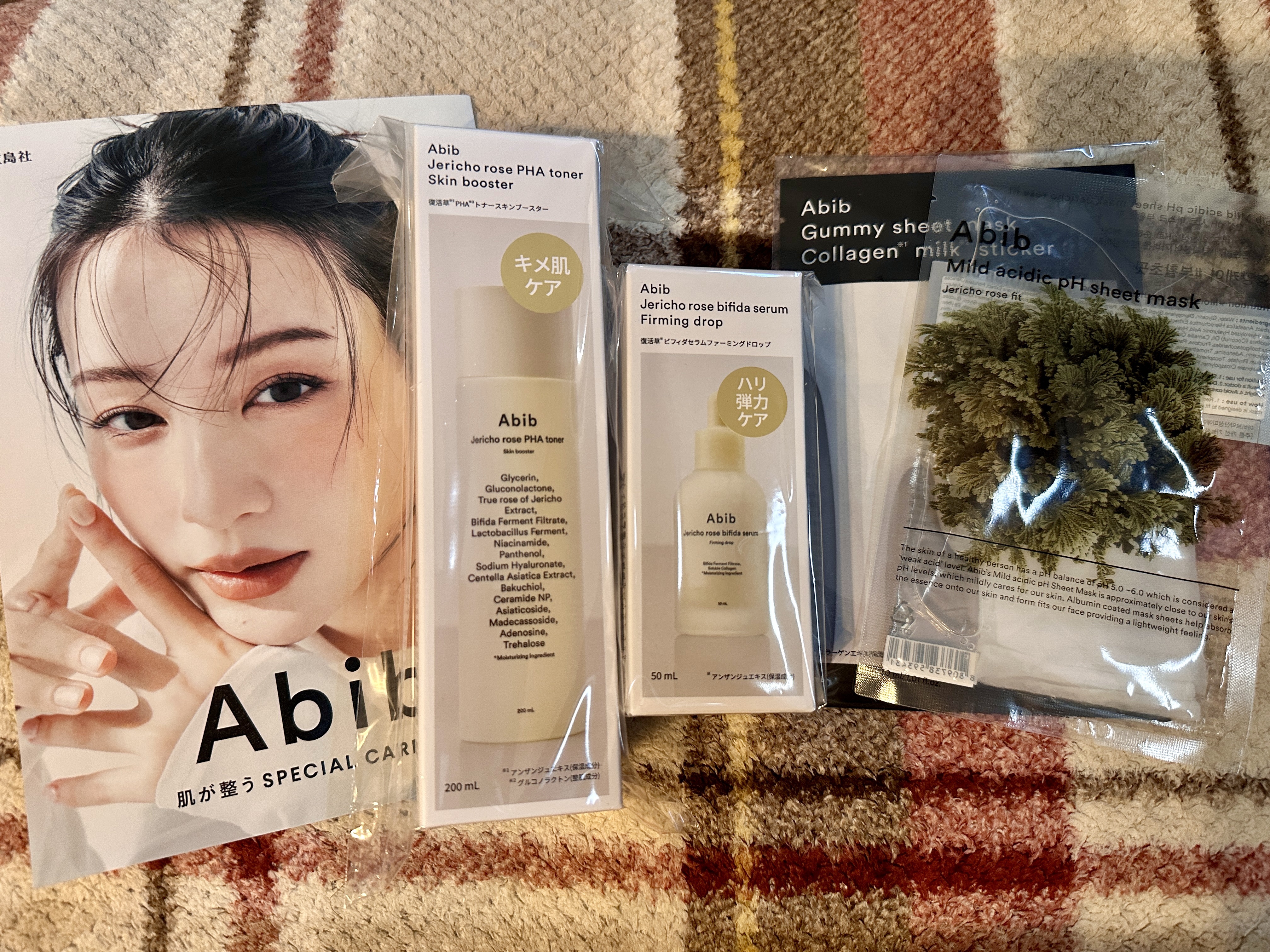 復活草クリーム ニュートリションチューブ/Abib /フェイスクリームを使ったクチコミ（1枚目）