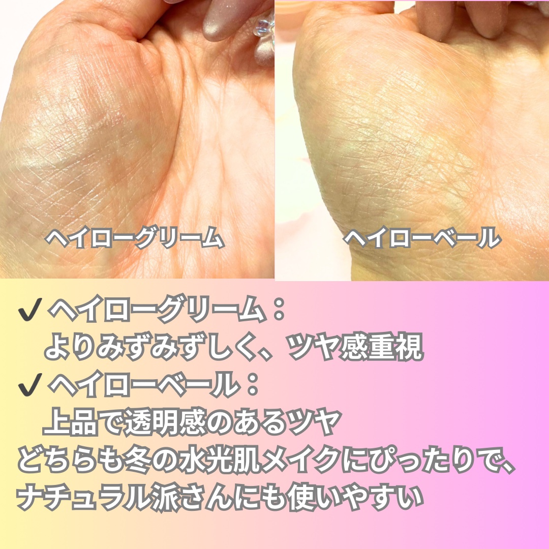 アーティスト クッション ハイライター/JUNG SAEM MOOL/リキッドハイライトを使ったクチコミ（2枚目）