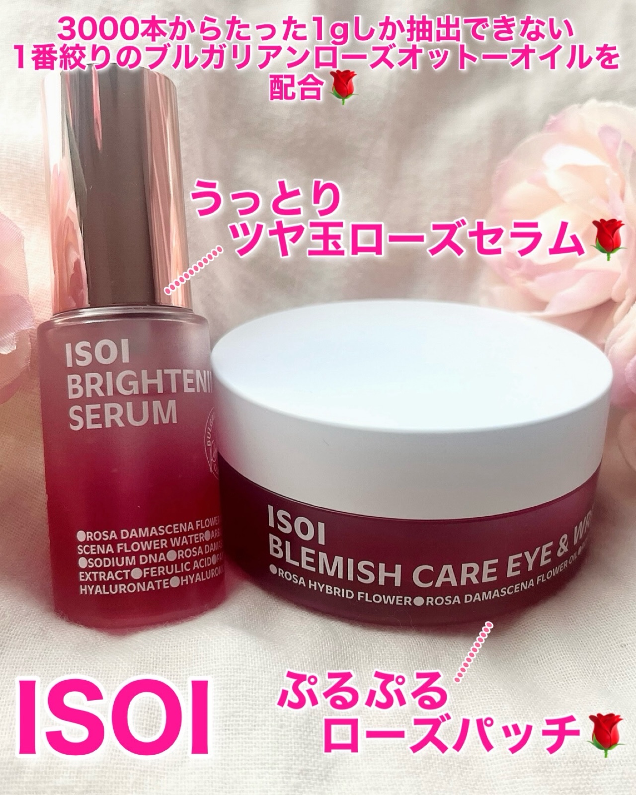 アイソイ 目元集中ケア アイゲルパッチ /ISOI/アイケア・アイクリームを使ったクチコミ（1枚目）