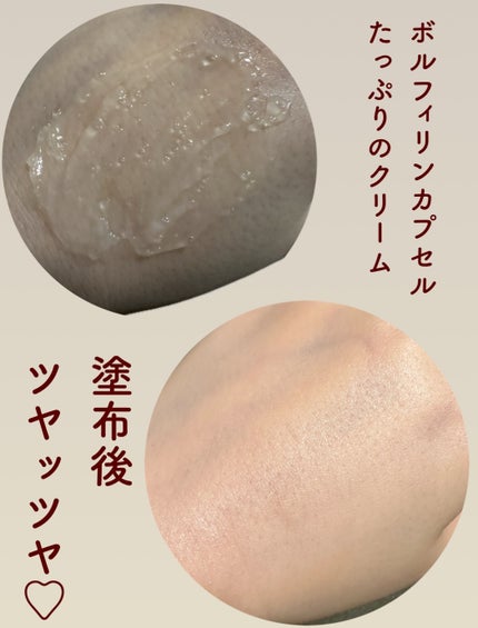 フローリフティングラッピングクリーム/koy/フェイスクリームを使ったクチコミ(3枚目)